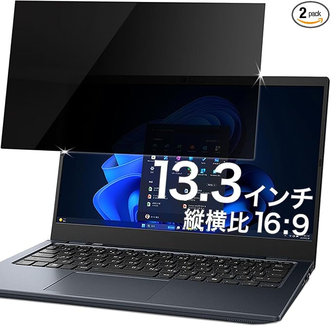 Privacy Screen Filter for 13.3 Inch 16:9 Laptop Monitor and Anti-Glare Anti Scratch Protector UV and Blue Light Filter