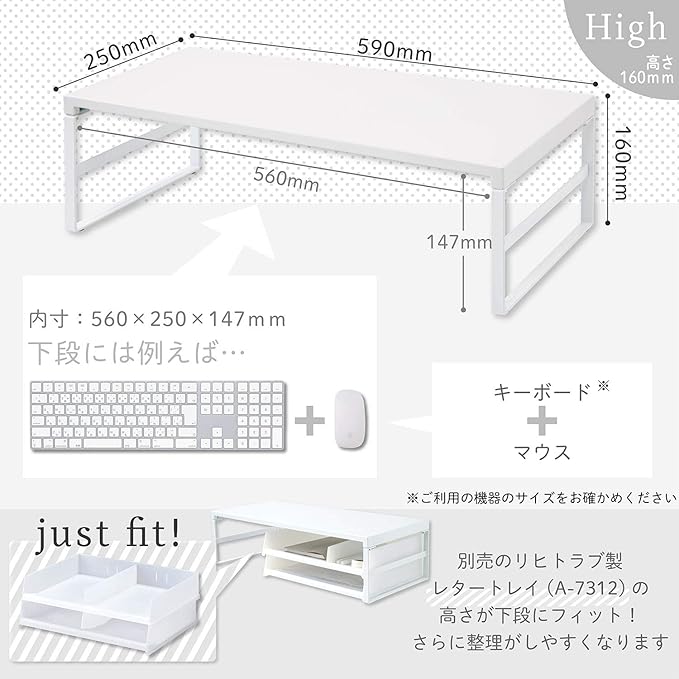 LIHIT LAB Desktop Stand, 9.8 x 23.2 x 6.3 inches, White (A7333-0)