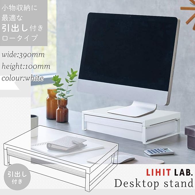 LIHIT LAB Desktop Stand with Drawer, 9.8 x 15.4 x 3.9 Inches, White (A7341-0)