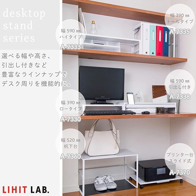 LIHIT LAB Desktop Stand with Drawer, 9.8 x 15.4 x 3.9 Inches, Black (A7341-24)