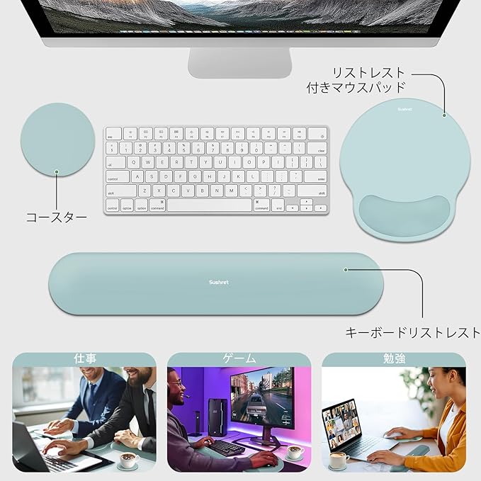 Sushret Mouse Pad and Keyboard Wrist Rest, 3-in-1 Gel Memory Foam Ergonomic Mouse Pad with Wrist Rest Set, Gaming Mousepad Arm Cushion Support for Computer Office Desk Accessories Cute, Seafoam Blue