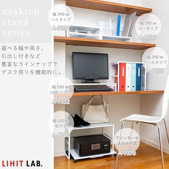 LIHIT LAB Desktop Stand, Sturdy Steel Stand for Laptop/Computer Monitor, 9.8 x 15.4 x 6.3 inches, Black (A7331-24)