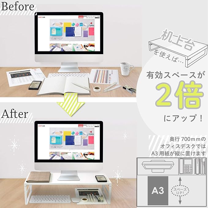 LIHIT LAB Desktop Stand, 9.8 x 23.2 x 6.3 inches, White (A7333-0)