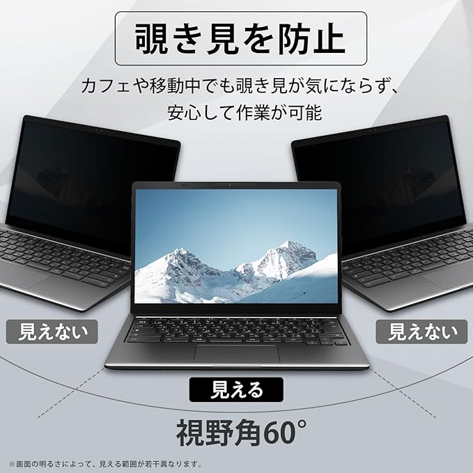 Privacy Screen Filter for 13.3 Inch 16:9 Laptop Monitor and Anti-Glare Anti Scratch Protector UV and Blue Light Filter