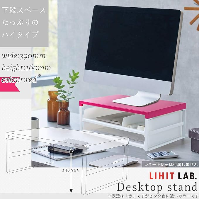 LIHIT LAB Desktop Stand, Sturdy Steel Stand for Laptop/Computer Monitor, 9.8 x 15.4 x 6.3 inches, Pink (A7331-3)