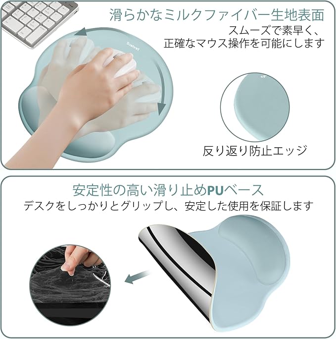 Sushret Mouse Pad and Keyboard Wrist Rest, 3-in-1 Gel Memory Foam Ergonomic Mouse Pad with Wrist Rest Set, Gaming Mousepad Arm Cushion Support for Computer Office Desk Accessories Cute, Seafoam Blue