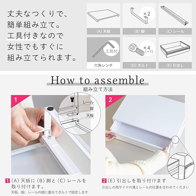 LIHIT LAB Desktop Stand with Drawer, 9.8 x 15.4 x 3.9 Inches, White (A7341-0)