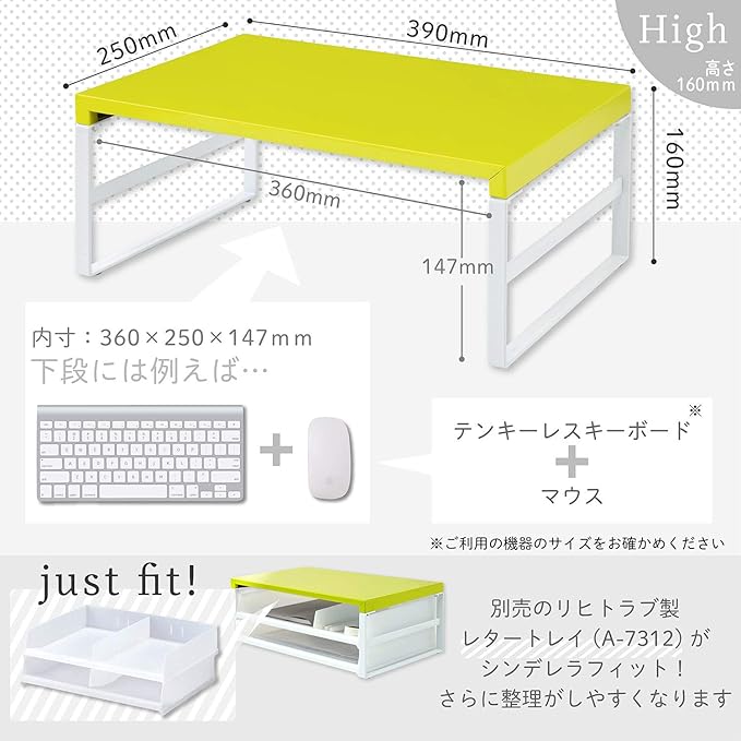 LIHIT LAB Desktop Stand, Sturdy Steel Stand for Laptop/Computer Monitor, 9.8 x 15.4 x 6.3 inches, Yellow Green (A7331-6)